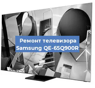 Замена инвертора на телевизоре Samsung QE-65Q900R в Перми